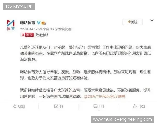 咪咕体育官网下载电脑版的完整流程及常见问题解决方案全攻略
