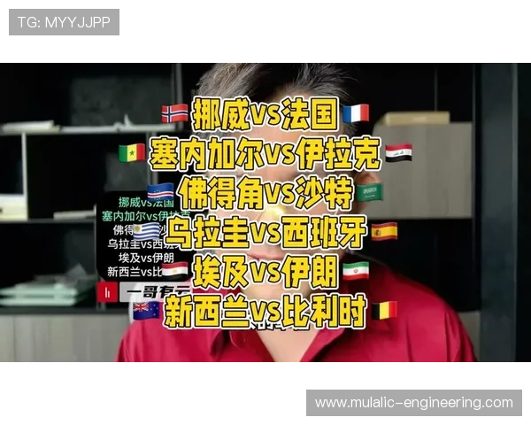 世界杯伊拉克对挪威比赛视频直播资源分享与比赛亮点全面分析