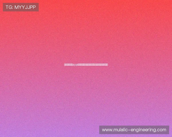 足球竞彩直播app最新版本下载支持多平台高清流畅观看比赛赛事
