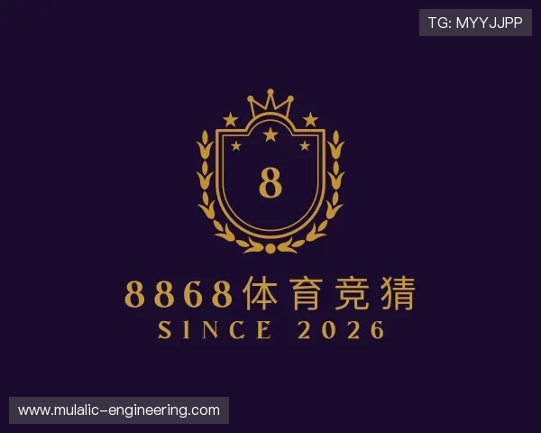 发现8868体育竞猜